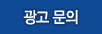 ad_req