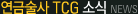 �ҽ�