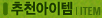 ��õ������