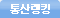 ��귩ŷ