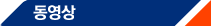 <b><a href='/ma9/warehouse/movie/BbsListView.asp' class='p11 green_01'>������</a></b>