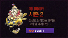 Go Event