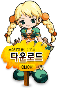 �뽺���� Ŭ���̾�Ʈ �ٿ�ε�