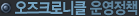 ����ũ�δ�Ŭ ���å