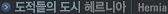 �������� ���� �츣�Ͼ�