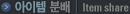 ������ �й�