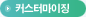 Ŀ���͸���¡
