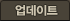 ������Ʈ