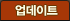 ������Ʈ