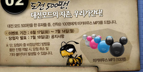 02-���� 500��, ��������� ����, �츮������