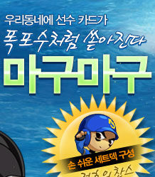 �츮���׿� ���� ī�尡 ������ ó�� �������