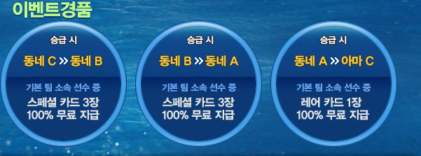 �̺�Ʈ �Ⱓ 2008.7.9~2008.8.27