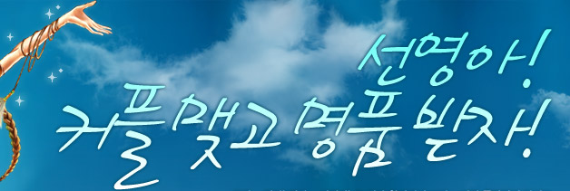 ������! Ŀ�øΰ� ��ǰ����!