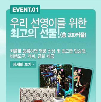 Event1