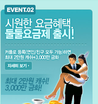 Event2