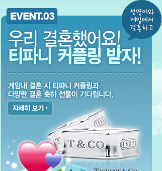 Event3