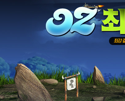 NO6. 6���� ���κ��� �佺Ƽ��