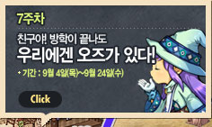 7���� �츮���� ��� �ִ�