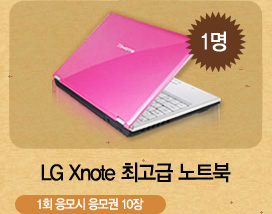 LG Xnote �ְ��� ��Ʈ�� - 1��