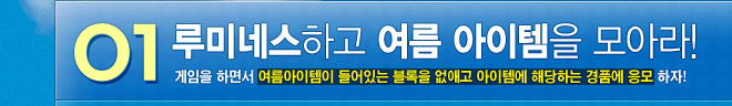 01.��̳׽��ϰ� ���� �������� ��ƶ�!
