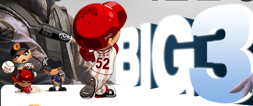 �ݸ��� �÷����� PC�濡�� �帮�� �������� BIG3 �̺�Ʈ, ������ ���ؽ���