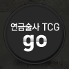 ���ݼ��� TCG Go