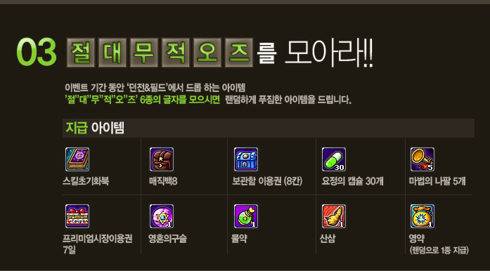 03. ���빫����� ��ƶ�!!
