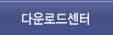 �ٿ�ε弾��
