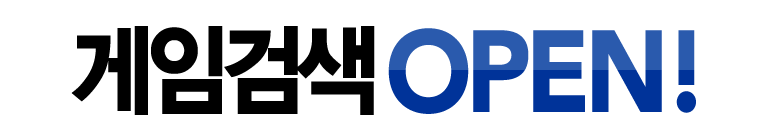 ���Ӱ˻� OPEN