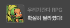 �츮������