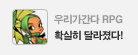 �츮������