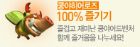 ����������� 100% ����
