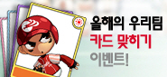 �츮�� ī�� ������