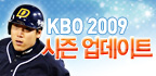 09KBO ī�� ������Ʈ