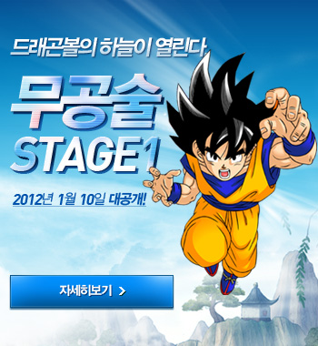 ������ STAGE1