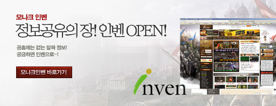 ��ũ �κ� OPEN