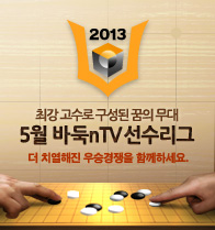 2013.04¼±¼ö¸®±×
