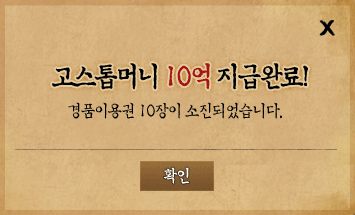 ������Ӵ� 10�� ���޿Ϸ�!
