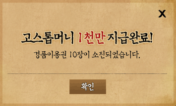 ������Ӵ� 1õ�� ���޿Ϸ�!