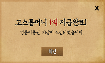 ������Ӵ� 1�� ���޿Ϸ�!