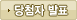 ��÷�ڹ�ǥ