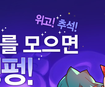 ���ָӴϸ� ������ ������ ����!