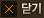 �ݱ�