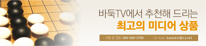 �ٵ�TV���� ��õ�� �帮�� �ְ��� �̵�� ��ǰ