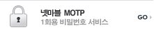 �ݸ��� 
MOTP
