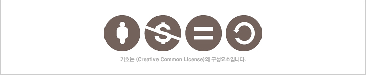 기호는 (creative common license)의 구성요소 입니다.